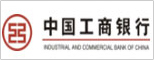 中國(guó)工商銀行